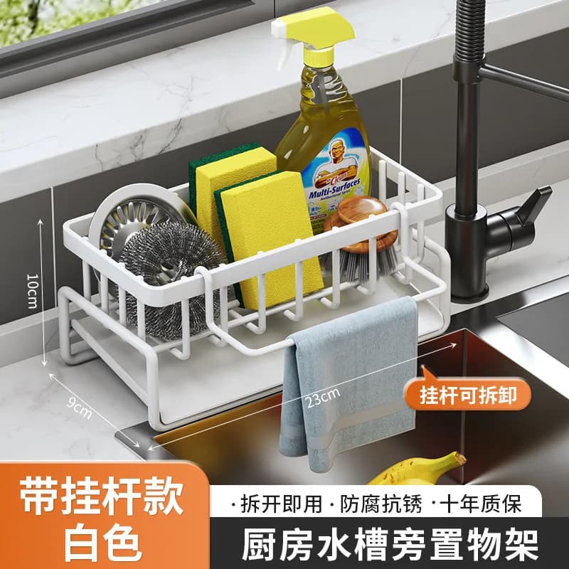 Kitchen Sink Caddy Sponge Holder Detachable Towel Bar Dish Cloth Drain Rack Soap Brush Organizer Rustproof Countertop Storage