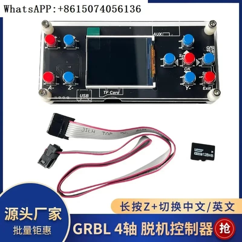 Macchina per incidere CNC GRBL CNC a quattro assi da 1,8 pollici con schermo offline, controller offline, macchina per incidere fai da te