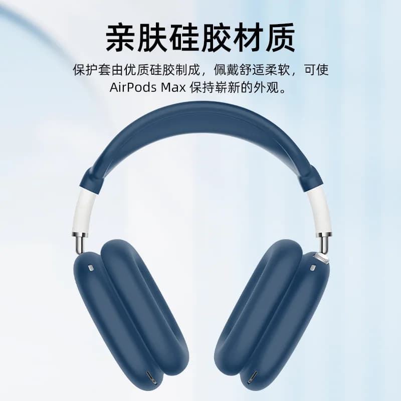 4 in 1 Headphone Silicone Protector Case Suitable for AirPods Max Ear Cushion/Ear Muff Protector/Headband Cover Protector Cover