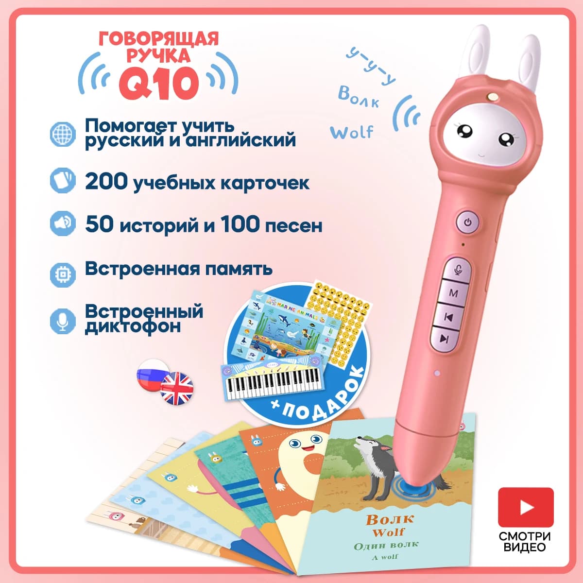 Children's Language Learning Toy Russian Electronic Book English Talking flash card education toddlers 0-6 years reading machine
