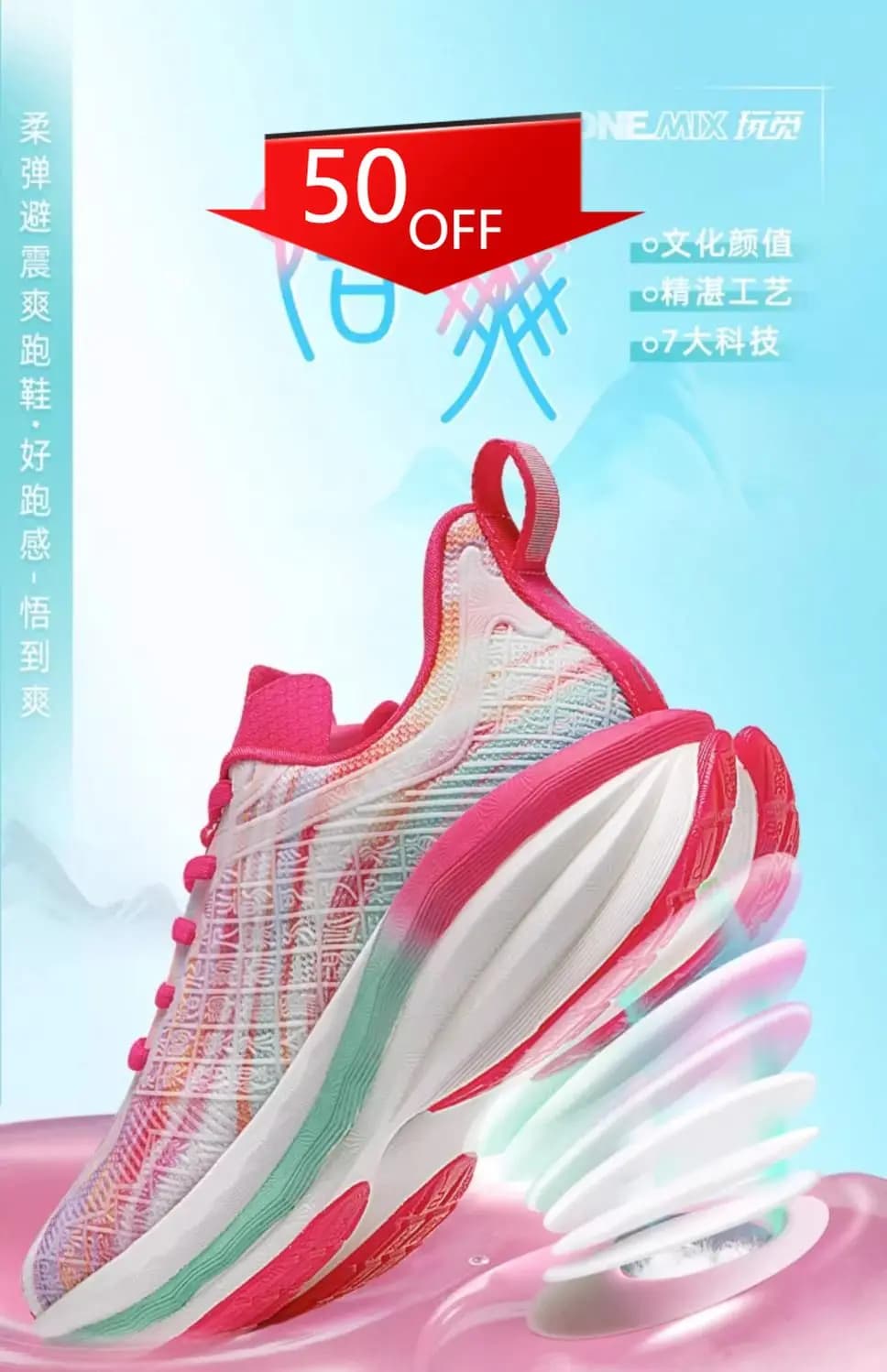 Scarpe da corsa ONEMIX — Calzature sportive leggere e con suola morbida per uomo e donna (ideali per correre, saltare con la corda, fare allenamenti)