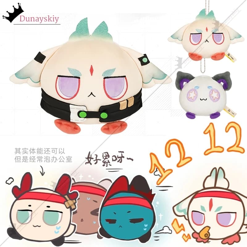 Anime Arknights: Endfield Arcane Liino Model cute Throw pillow 15CM/8CM Cosplay Costume Accessories Halloween Birthday Gift
