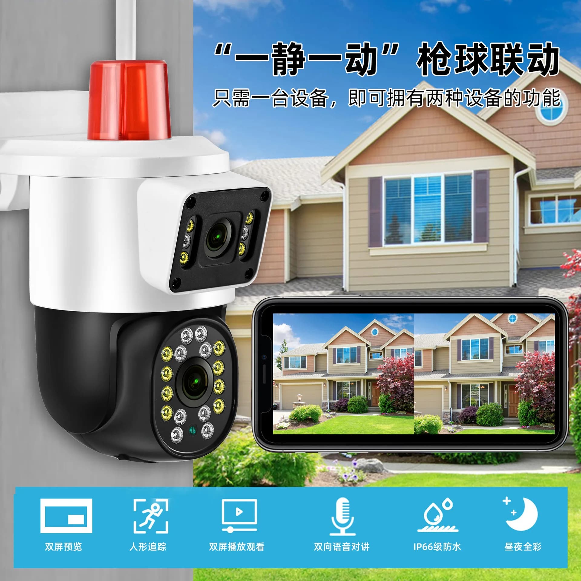 4MP Yoosee APP Dual Lens Wireless PTZ Allarme Telecamera Dome IP Full Color AI Rilevazione Umanoide Sicurezza Domestica CCTV Baby Monitor