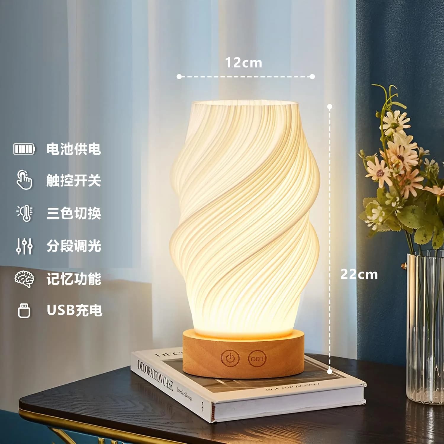 Lampada da scrivania creativa francese crema 3D ricarica USB camera da letto comodino atmosfera illuminazione attenuazione tre temperature di colore luce notturna