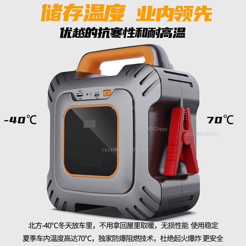 Avviatore di Emergenza per Auto 12V con Supercondensatore, Alimentatore di Emergenza per Auto, Strumento di Riparazione Auto