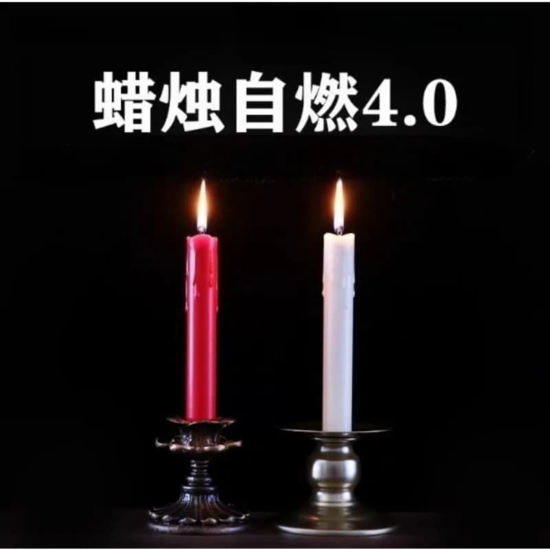 Candela con Accensione a Distanza 4.0, Trucco Magico con Fiamma Autoaccendente, Illusione per Palcoscenico, Accessori per Maghi, Strumento per Magia Ravvicinata, Giochi di Magia