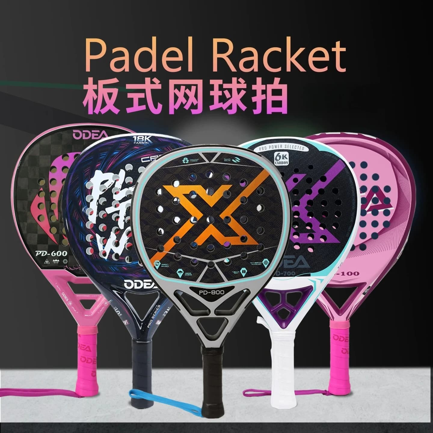 Latest Style Padel Tennis Racket, Full 18K Carbon Fiber, Carbon Weave Face, Ultra Light Powerful Elastic Sports Racket