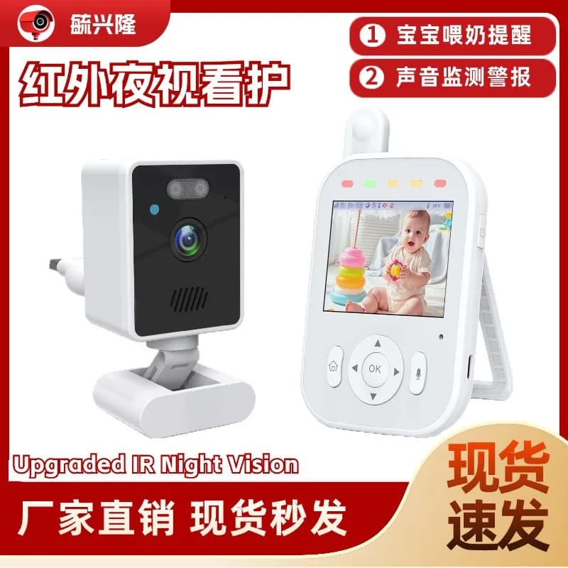 2.8 inch baby monitor real-time video caregiver baby monitor upgraded high definition night vision camera