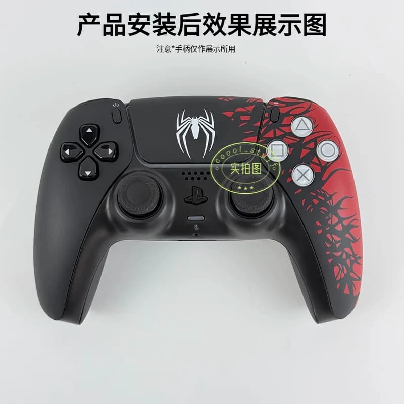 Guscio di Ricambio per Controller PS5 con Touchpad DualSense, Cover Frontale Personalizzata U-uchiha per Accessori Maniglia BDM-010-050