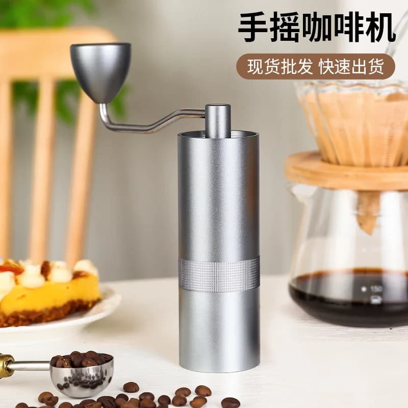 Manual Coffee Grinder With Seven-Star Stainless Steel Grinding Core Household Portable Coffee Bean Powder Milling Machine