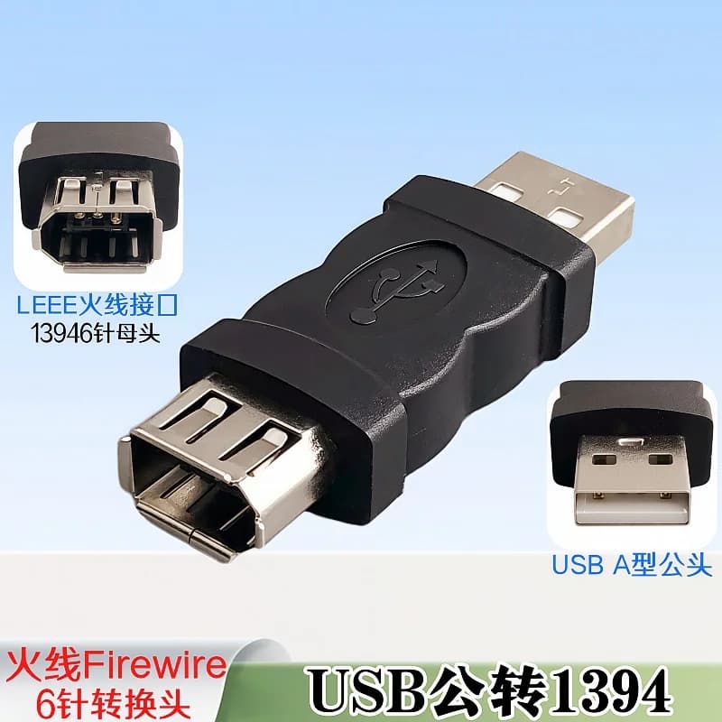 Adattatore Convertitore FireWire 1394 a 6 Pin a USB per Stampanti, Fotocamere Digitali, Scanner, Microfoni, Altoparlanti