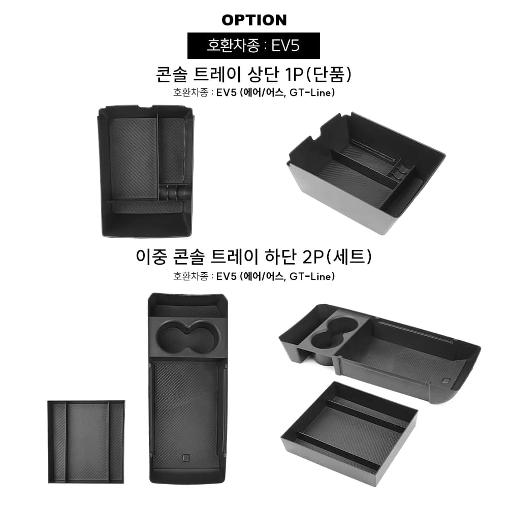3PCS Car Black Central Storage Box Console Armrest Organizer Holder ABS for KIA EV5 2024-2025 LHD Auto Interior Trim Accessories