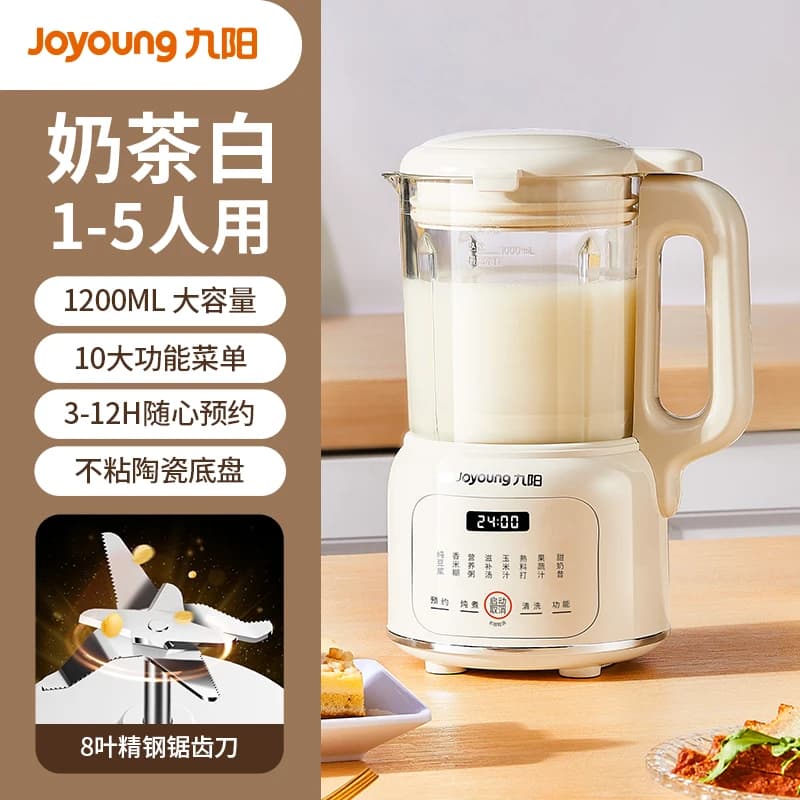 Jiuyang macchina per il latte di soia per uso domestico automatico piccolo interruttore a muro frullatori multifunzione senza filtro frullatore elettrico
