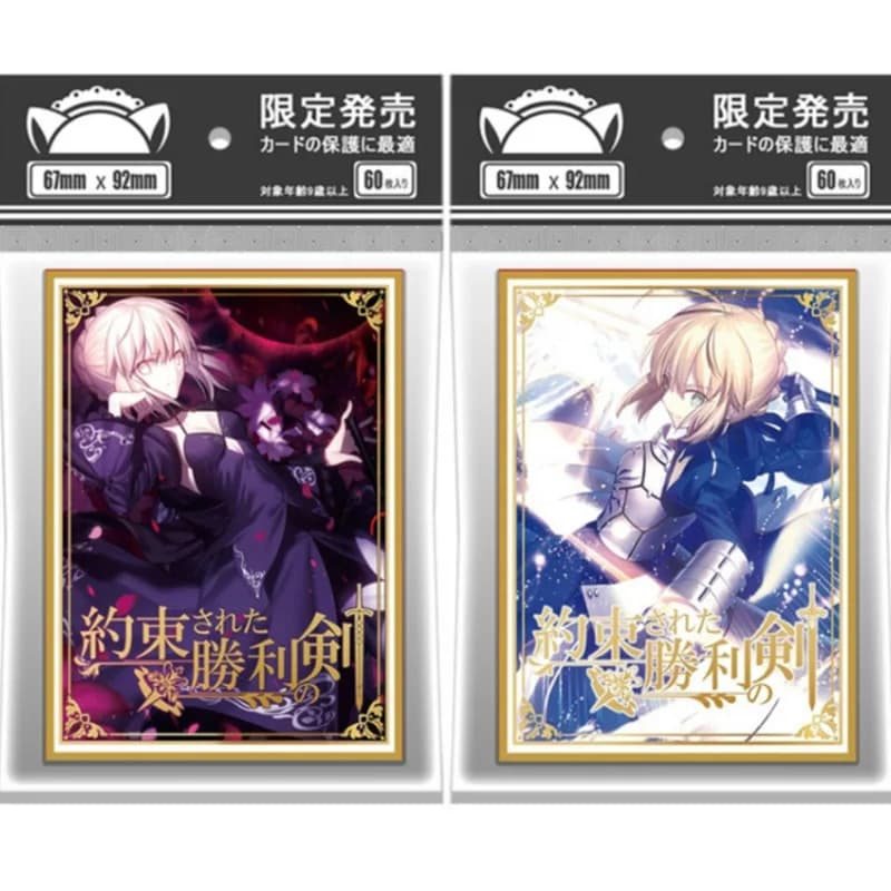 60 Pz/set Serie FATE FGO sciabola Altria Pendragon Flash Card Sleeve PTCG Anime Gioco Collezione di Carta di Copertura Protettiva Regalo 67*92mm