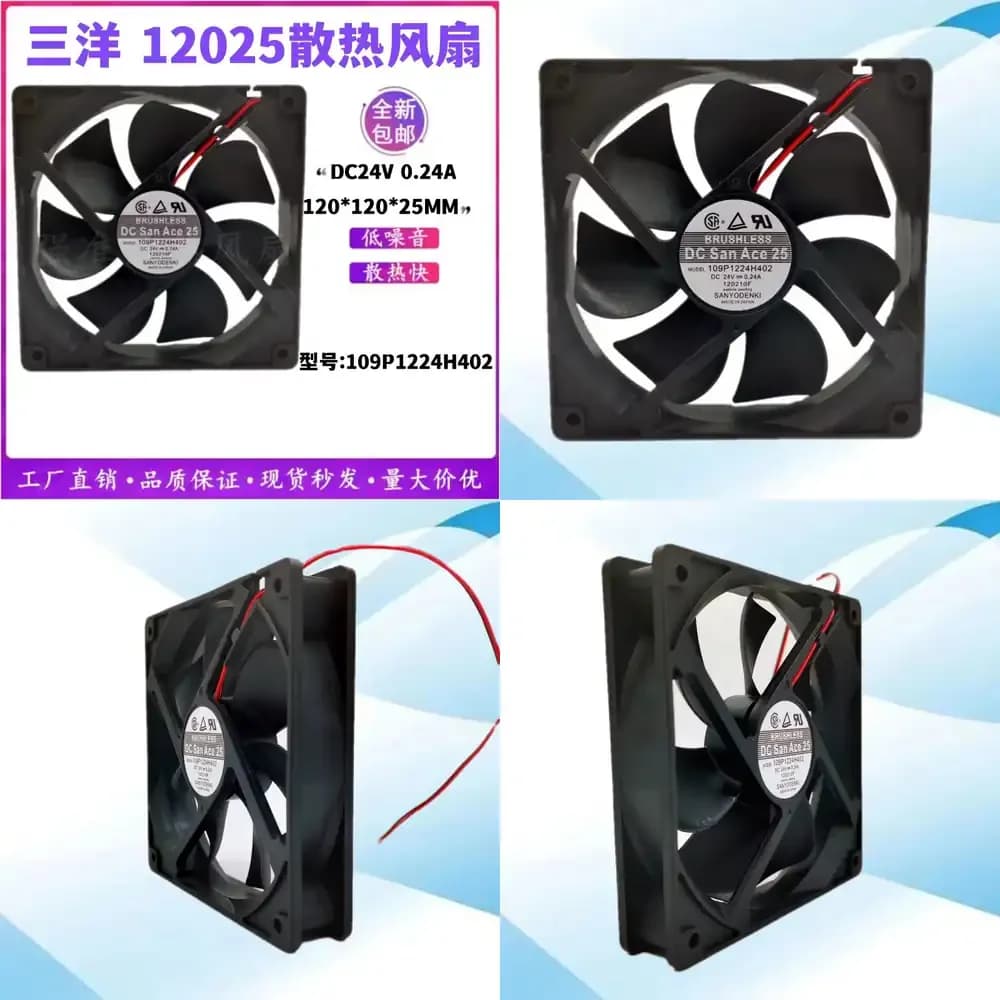 Ventola di Raffreddamento a Frequenza Variabile 12CM DC 24V 0.24A ad Alto Flusso d'Aria per Dissipatore di Calore PC Laptop Server Sanyo 12025 109P1224H402