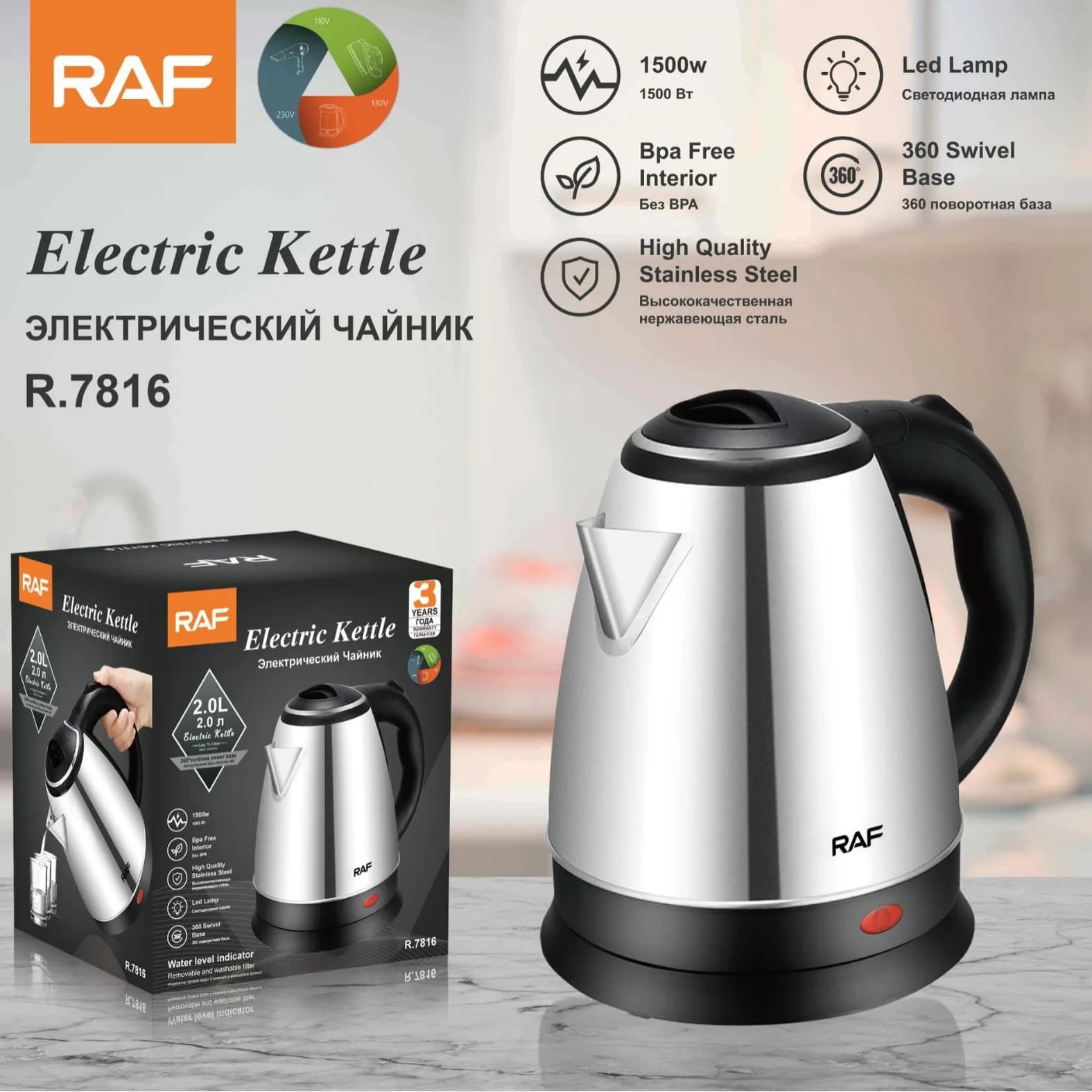 Bollitore Elettrico con Serbatoio Interno in Acciaio Inox da 2,0L, Bollitore a Riscaldamento Rapido, Bollitore Elettrico con Coperchio Interno Interamente in Acciaio, Ideale come Regalo