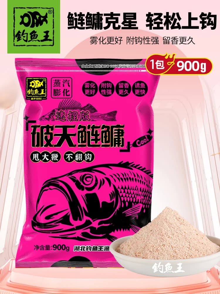 Pesca Re Argento Carpa Bighead Carpa Esca Testa grande Fiore grasso Carpa bianca argento Canna da lancio Mostro d'acqua Pesca selvaggia