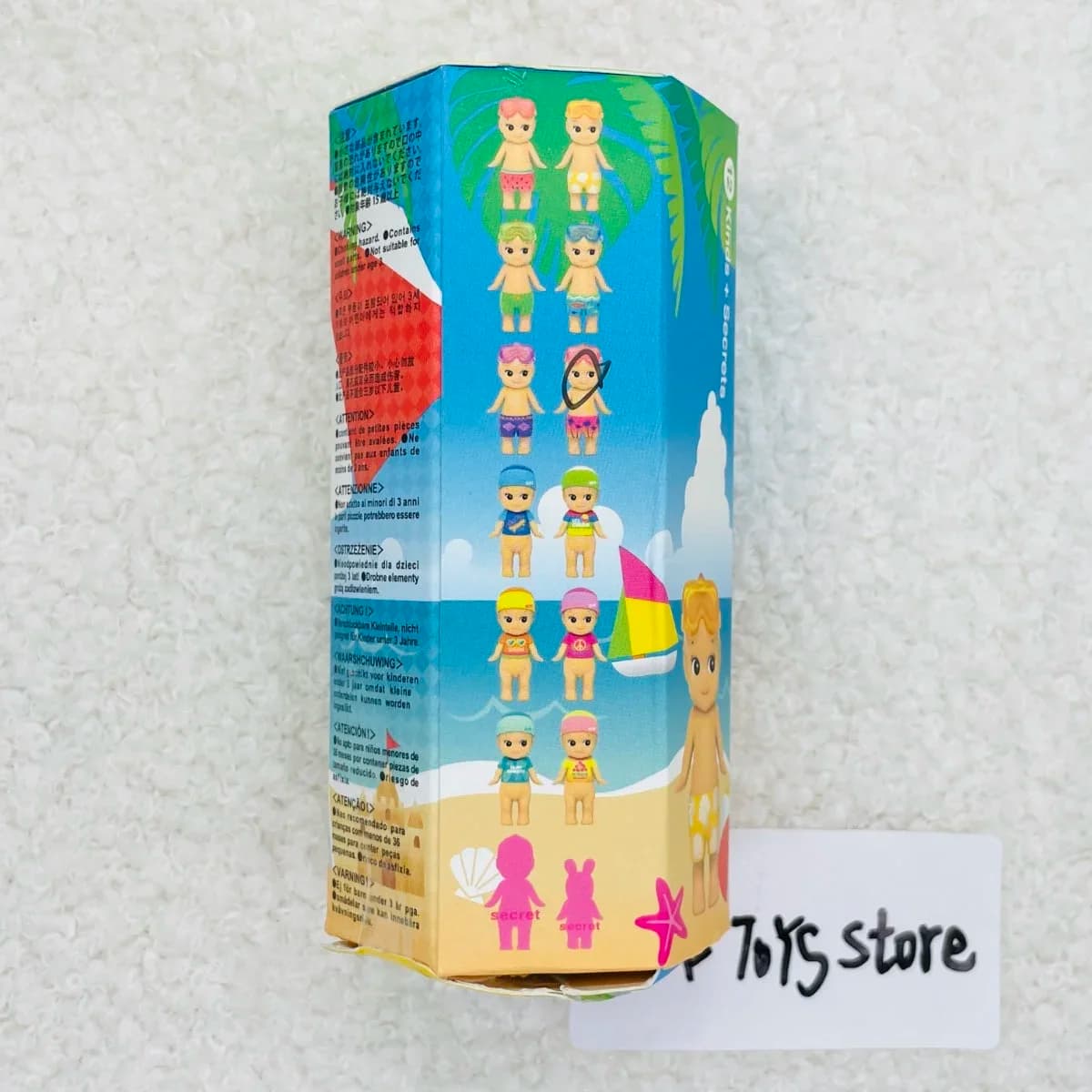 Sonny Angel Summer 2017 Vacation Series Blind Box SAS65313
