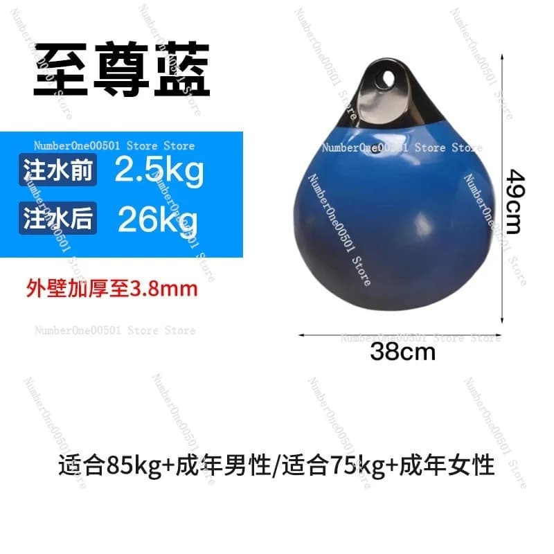 Boxing Bag Filled with Water, Adult Suspended Training Bag, Martial Arts and Fitness Equipment