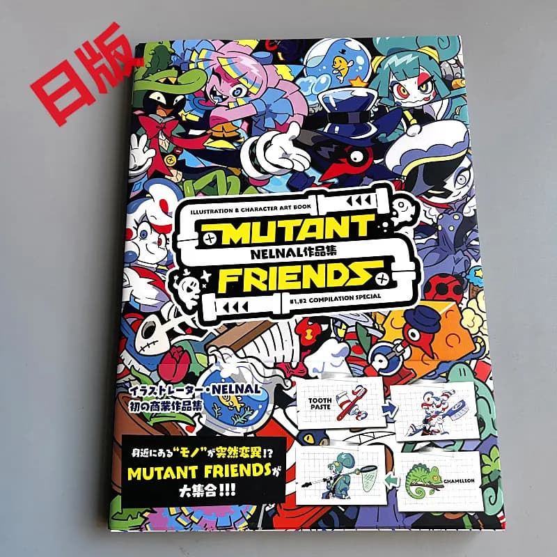 Genkosha Mutant Friends Versione Giapponese Nelnal Works Collection Fantasy Illustration Character Art Book per gli appassionati d'arte Disponibile