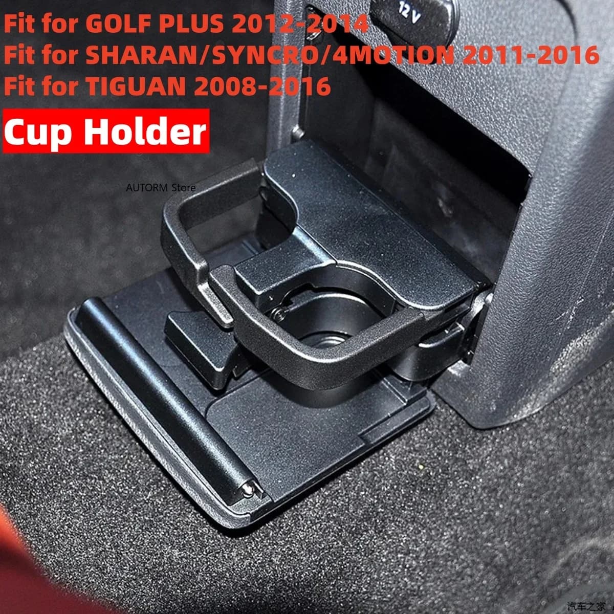 Per Golf PLUS 2012-2014 Per Sharan 2011-2016 Portabicchieri per bottiglie di bevande d'acqua per TIGUAN 2008-2016 7N 0862533