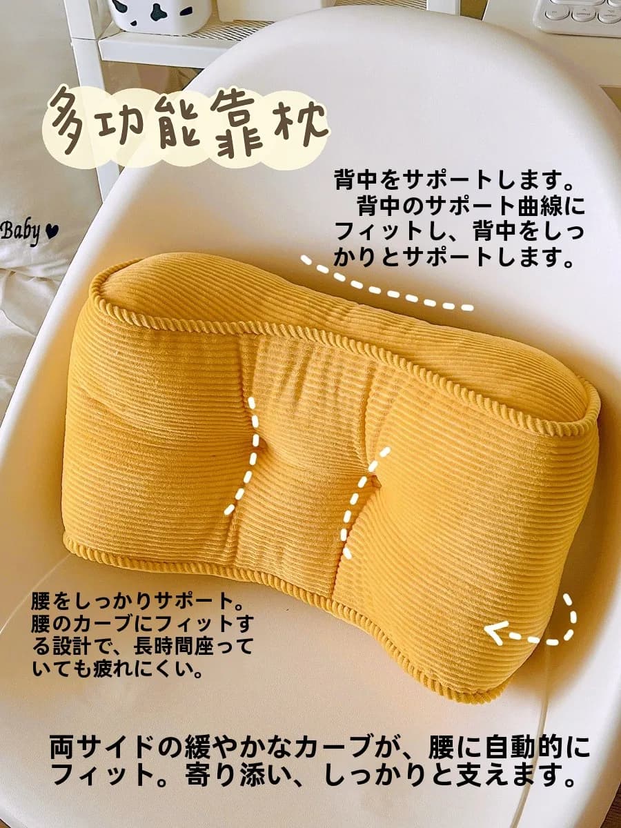 Cuscino per Schienale Sedia da Ufficio, Supporto Lombare, Cuscino per Divano, Stile Moderno e Semplice, Materiale in Peluche, Forma Rettangolare