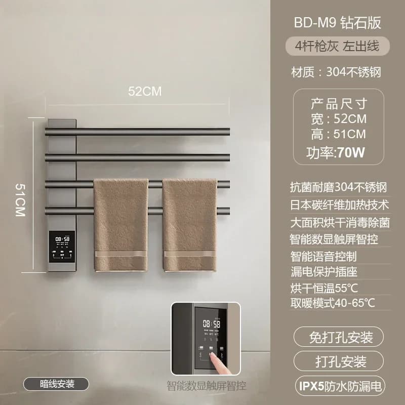 -Smart electric towel, bathroom, house, constant temperature heating, hidden installation in carbon fiber
