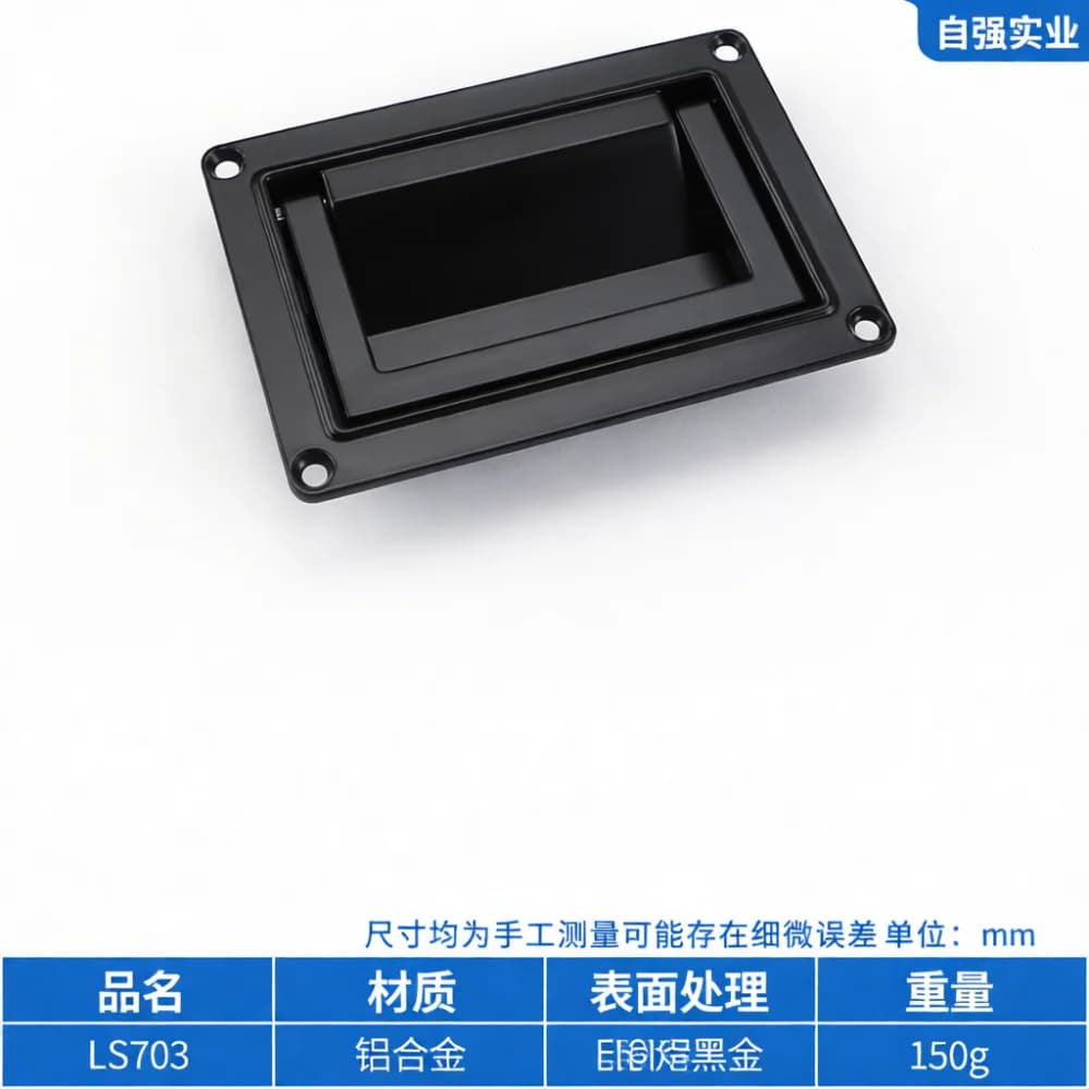 LS703 Professional Zinc Alloy Flush Handle Hidden Foldable Drawer Pulls For Industrial Tool Box Cabinets Aerospace Doors