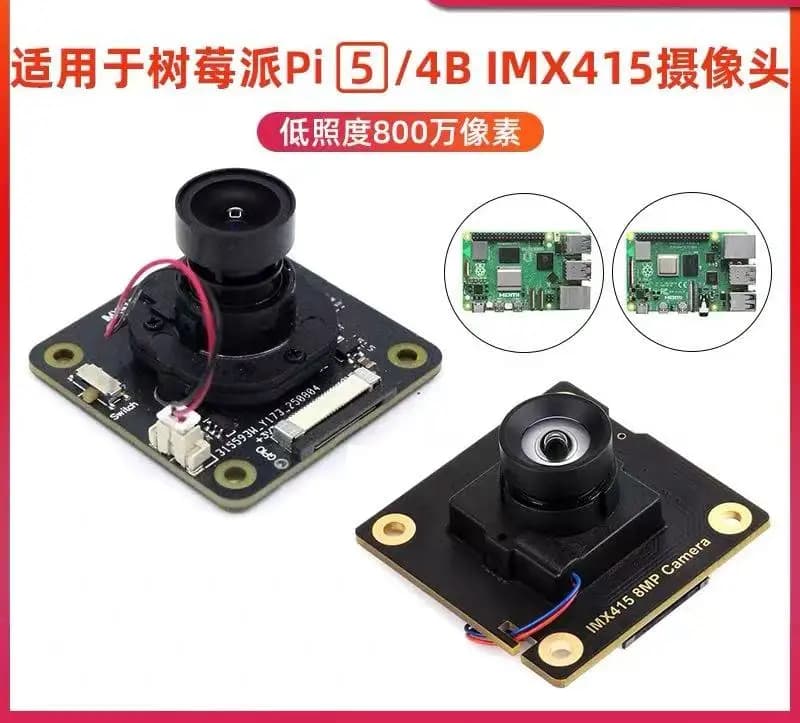 Raspberry PI 5/4B IMX415 camera module, AI visual recognition for 8 megapixel Starlight camera