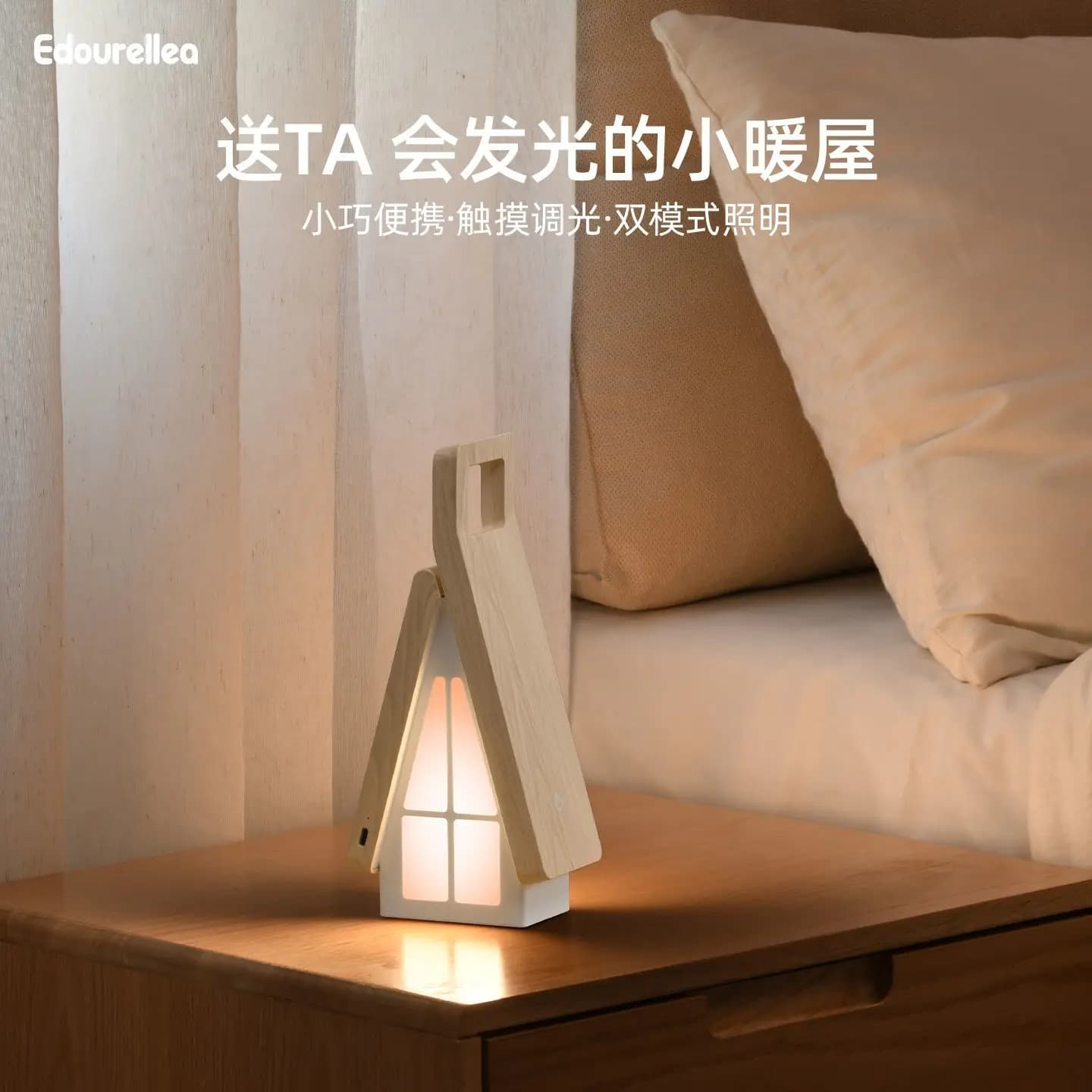 Lampada da comodino in stile Ins, piccola luce notturna pieghevole ricaricabile, decorazione da tavolo.