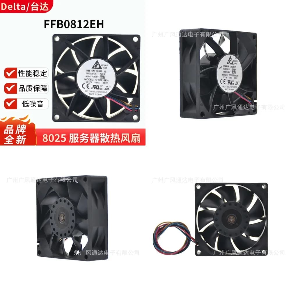 Ventola per Server ad Alto Flusso d'Aria a 4 Fili PWM per FFB0812EH 8025 8CM 12V 0.80A, Ventola di Raffreddamento con Controllo della Temperatura per Rack Data Center