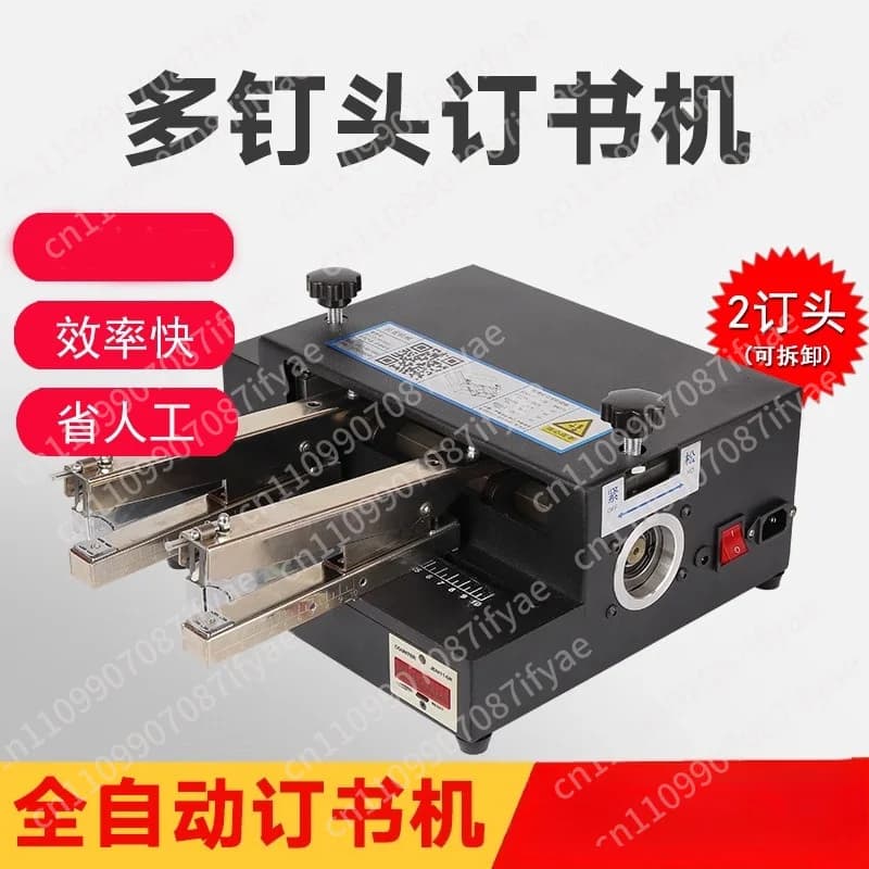 Electric stapler processing custom automatic binding machine office double head box binding machine