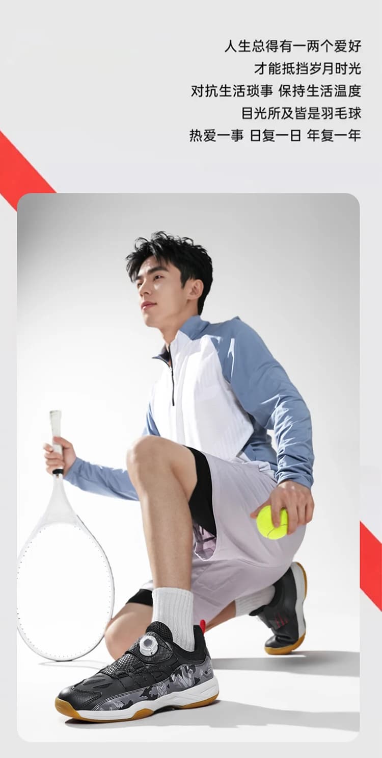 Professional hot sale summer cheap badminton shoes sporty volleyball shoes