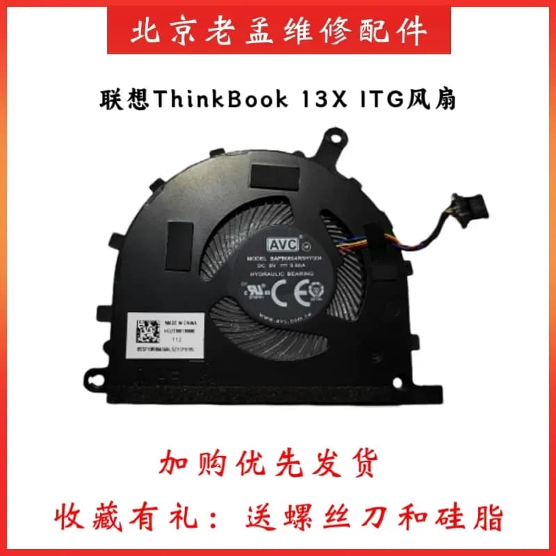 Brand new original CPU cooling fan for Lenovo ThinkBook 13X ITG notebook silent fan for ThinkBook 13X