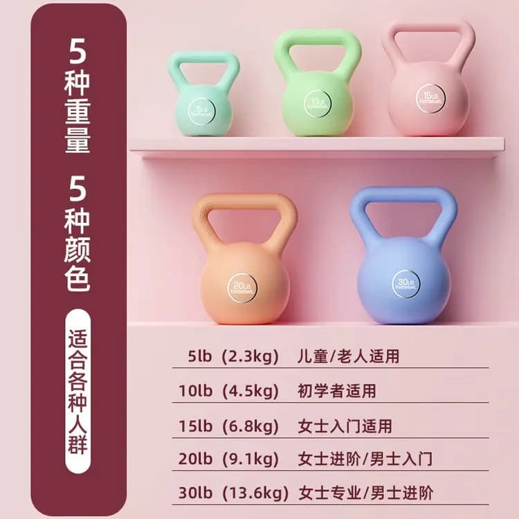 Kettlebell for Women New Home Fitness Cast Iron Colorful Rubber Manubri Hip Squat Strength Training Cross-border sports equipment