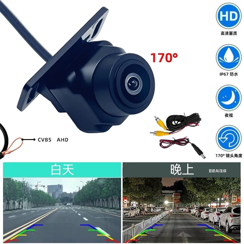 Telecamera per auto HD CVBS/AHD 1080P trasparente anti-interferenza Telecamera per retromarcia per auto regolabile grandangolare da 170 gradi