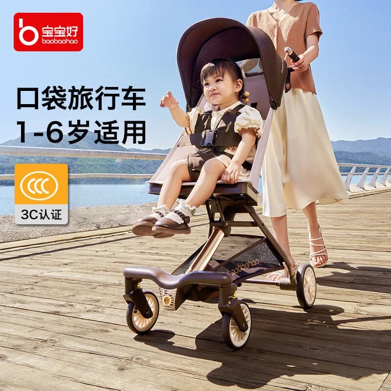 Passeggino Carrozzina Carrello da viaggio tascabile leggero Strumento da passeggio per bambini, Passeggino pieghevole leggero per l'imbarco