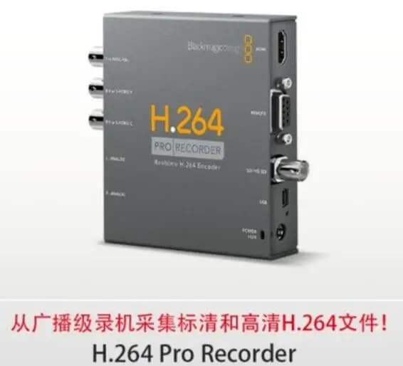 Per registratore Bmd Blackmagic H.264 Pro Scatola scheda di codifica acquisizione video USB 2.0 ad alta definizione