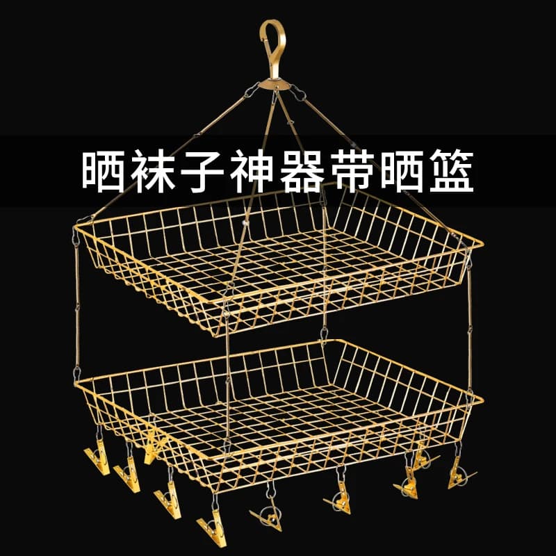 Double layer clothes rack Metal multifunction coat hanger for domestic use Armchair for underwear for socks with clip basket