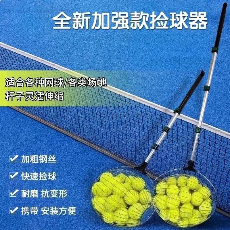 Dispositivo di raccolta delle palline da tennis migliorato Pick-up portatile con palline retrattili rotanti