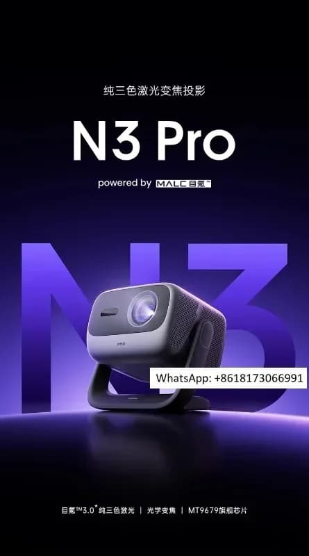 N3 Pro Tri color La ser Projector Mobile Wireless Projection Screen 100 inch Large Screen Home Theater Gaming Overseas Projector
