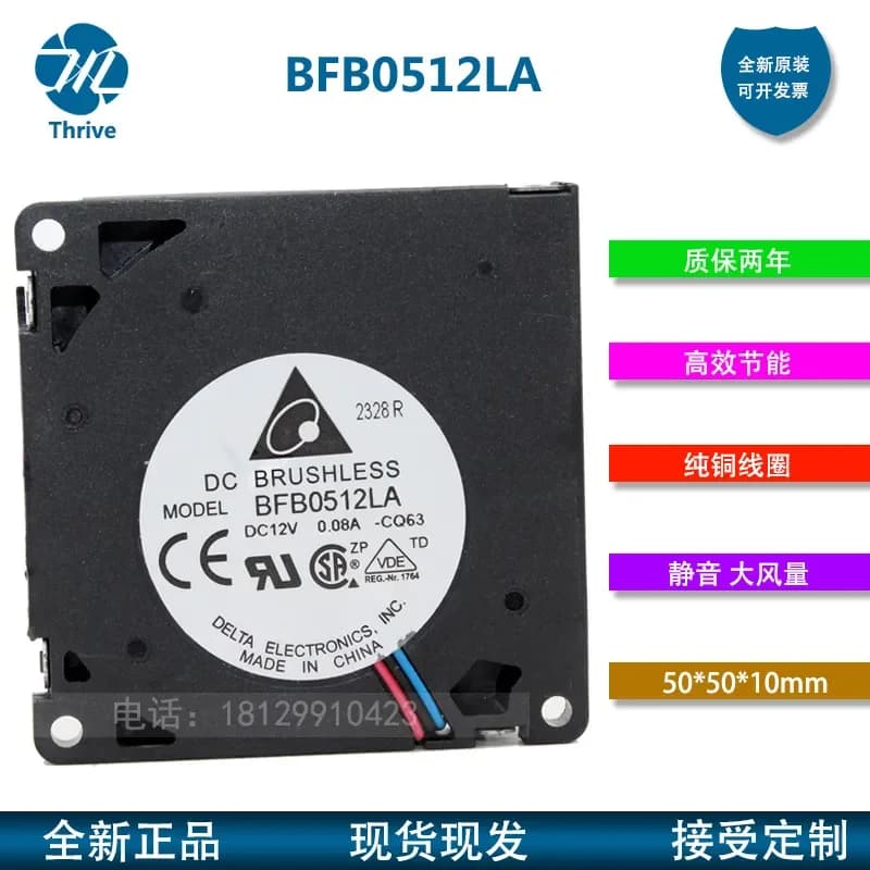 For Delta BFB0512LA-C 5 cm 5010 12 V 0.08 A ultra-thin PWM side blower cooling fan