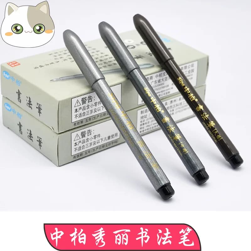 6PCS/SET Calligraphy Art Marker Pens Brush Pen Art Marker Craft Supplies Art Writing Office School Supplies Stationery Student