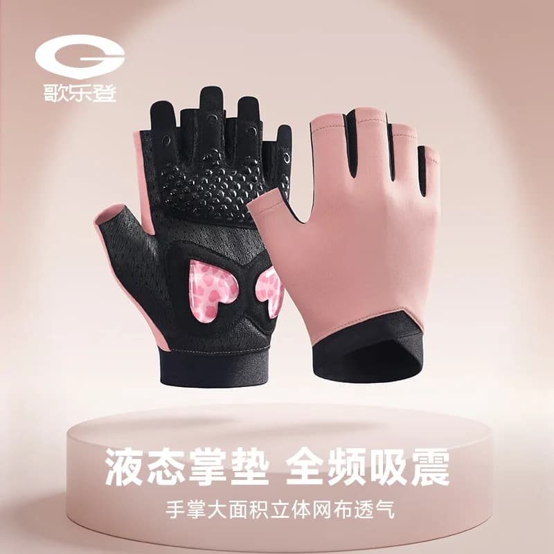 Sports Fitness Gloves Liquid Silicone Shock-absorbing Anti-slip Outdoor Cycling Yoga Training Breathable Half-finger Gloves
