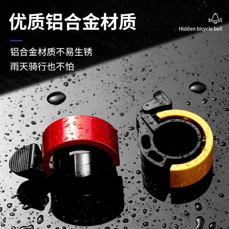 MTB Bicycle Bell, Alloy Clacson, Bip Sound, Sound Alarm, Bicycle Handlebar Accessories