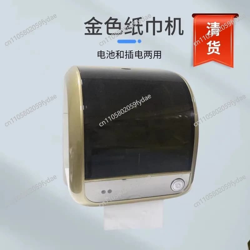 Dispenser Automatico di Carta Igienica - Porta Rotolo Senza Contatto, Porta Asciugamani con Sensore