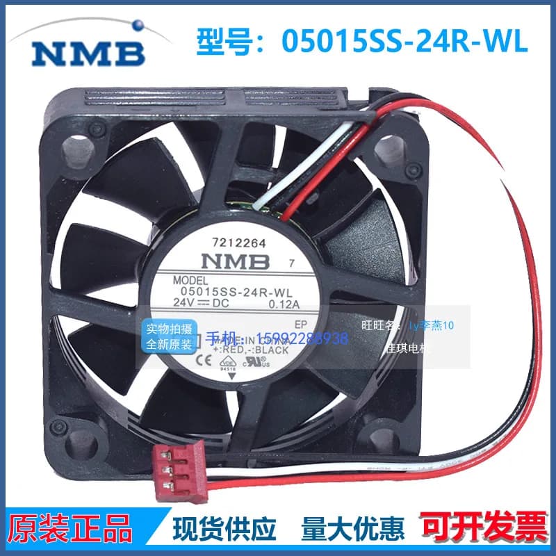 Ventola di Raffreddamento Silenziosa NMB 05015SS-24R-WL DC 24V 0.12A per Server e Rack Informatici