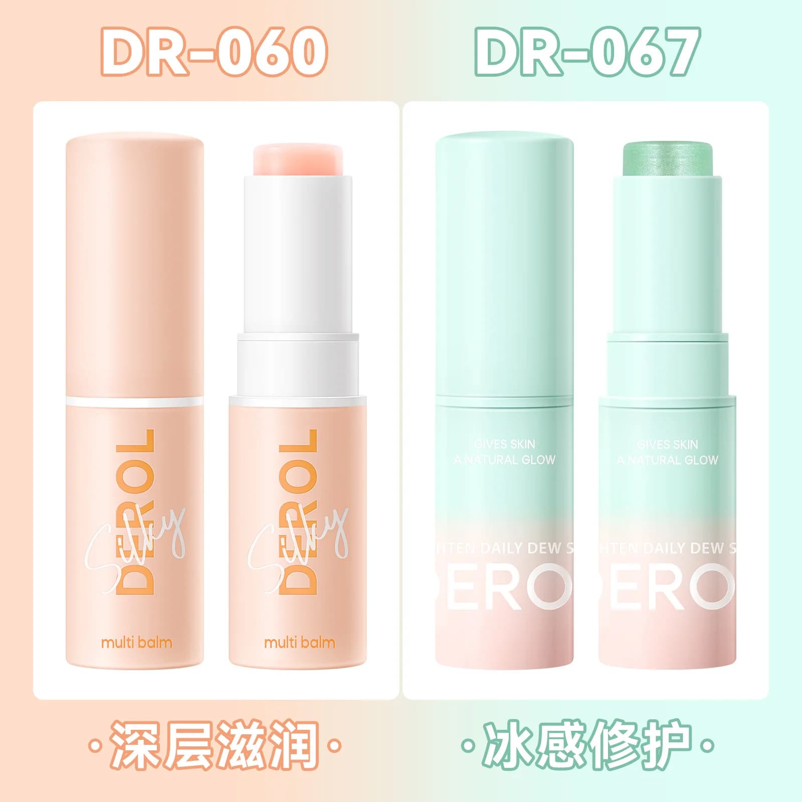 7g Collagene Multi Balsamo Stick Rughe Rimbalzo Anti-Rughe Idratante Multi Balsamo Illumina Il Tono Della Pelle Opaca Crema Cosmetici Coreani