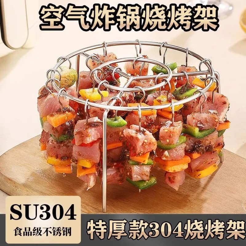 Friggitrice ad aria griglia verticale in acciaio inossidabile 304 spiedo universale griglia spiedo grill ago cucina forno domestico