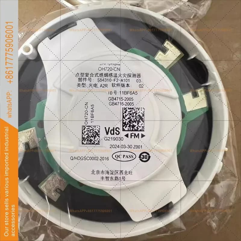 Smoke temperature composite detector OH720-CN point type composite smoke temperature detector